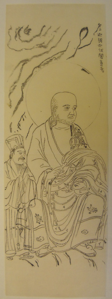 Heiliger links Heiliger links